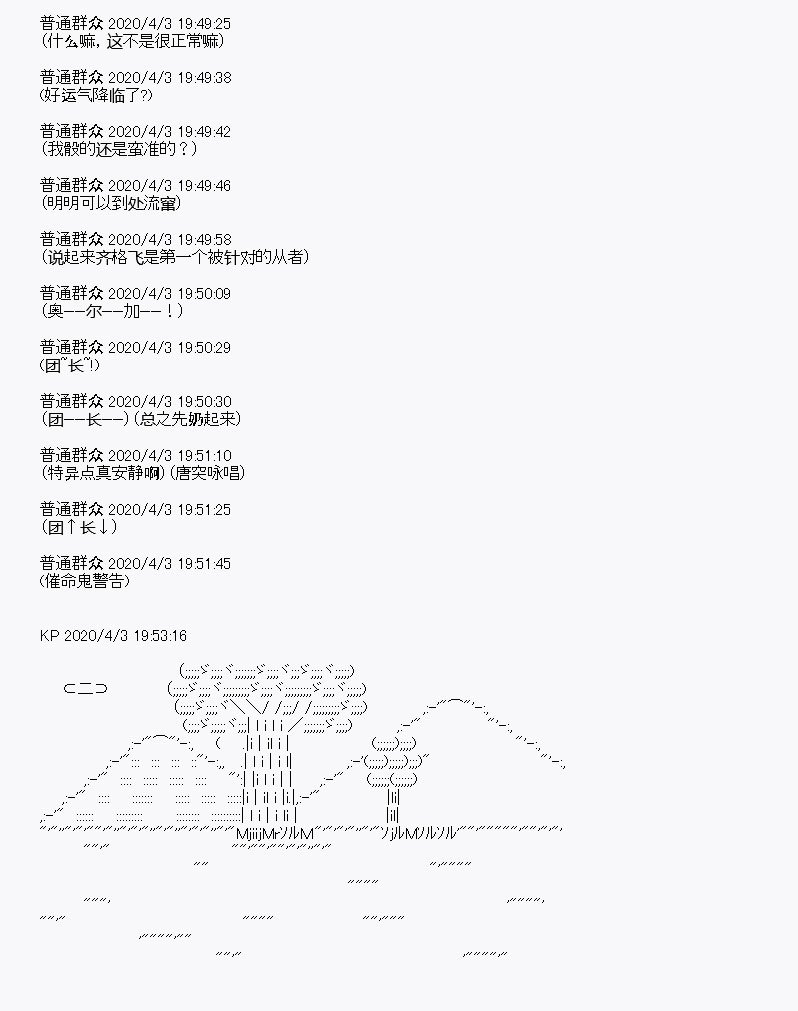 第15回