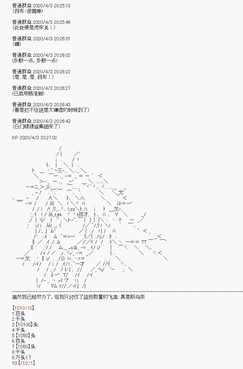 第15回