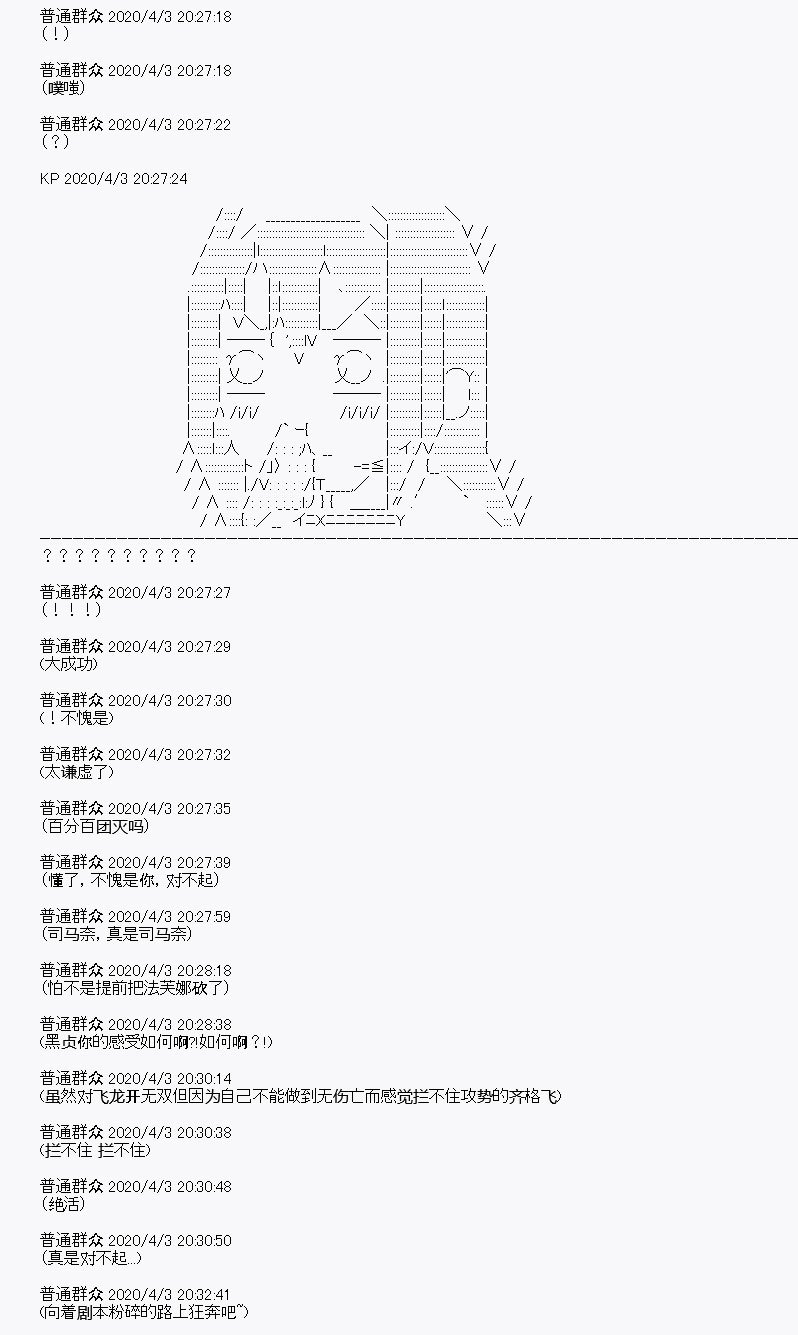 第15回