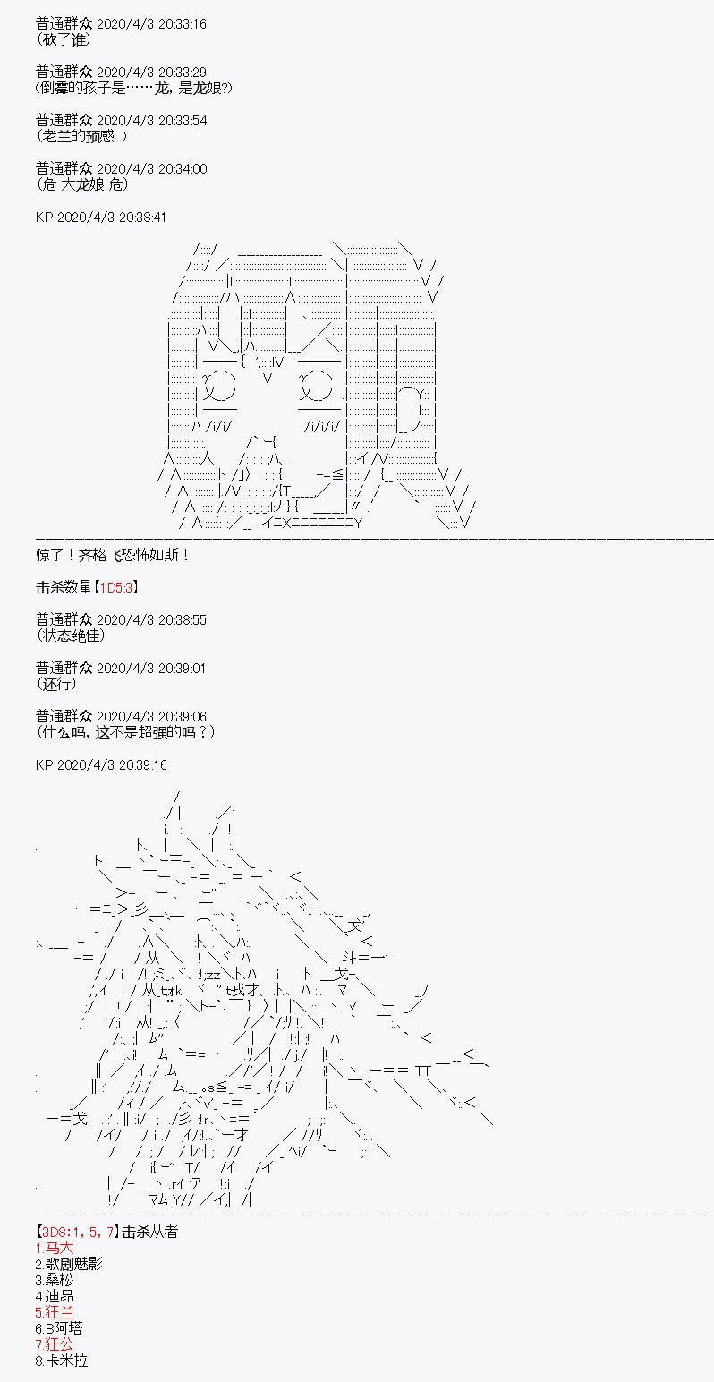 第15回
