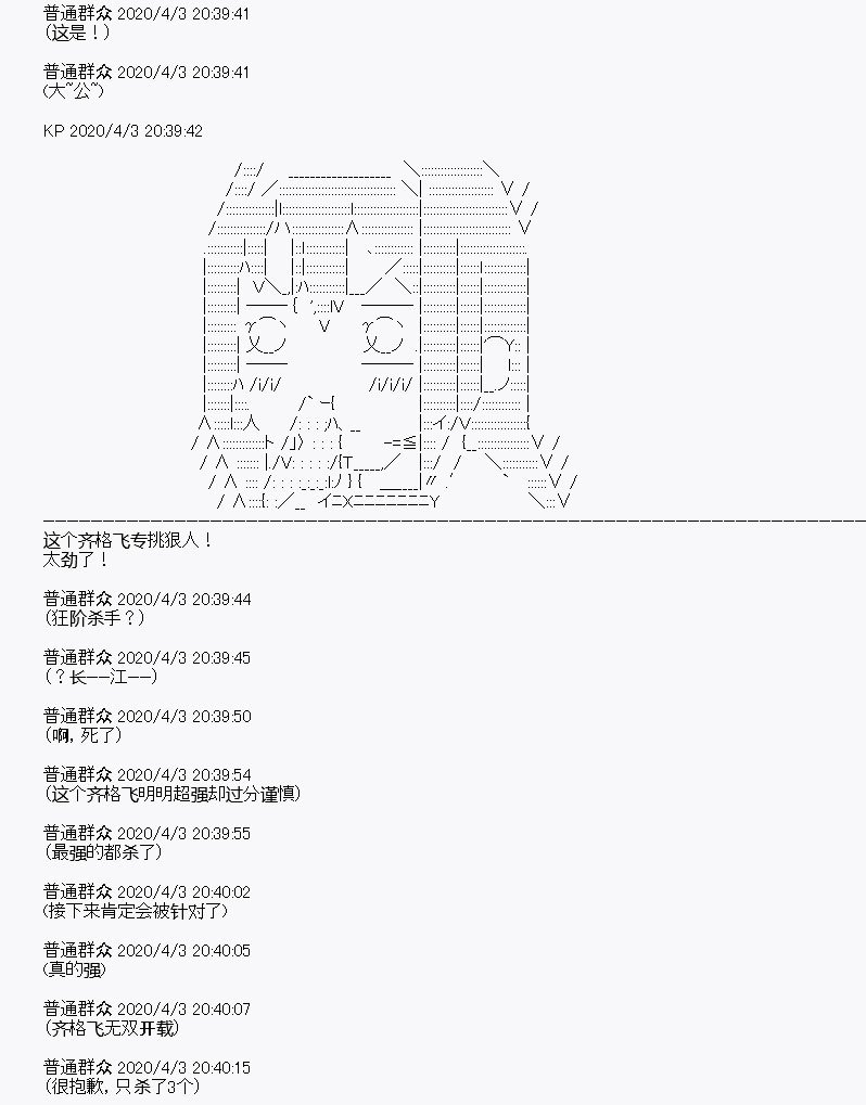 第15回