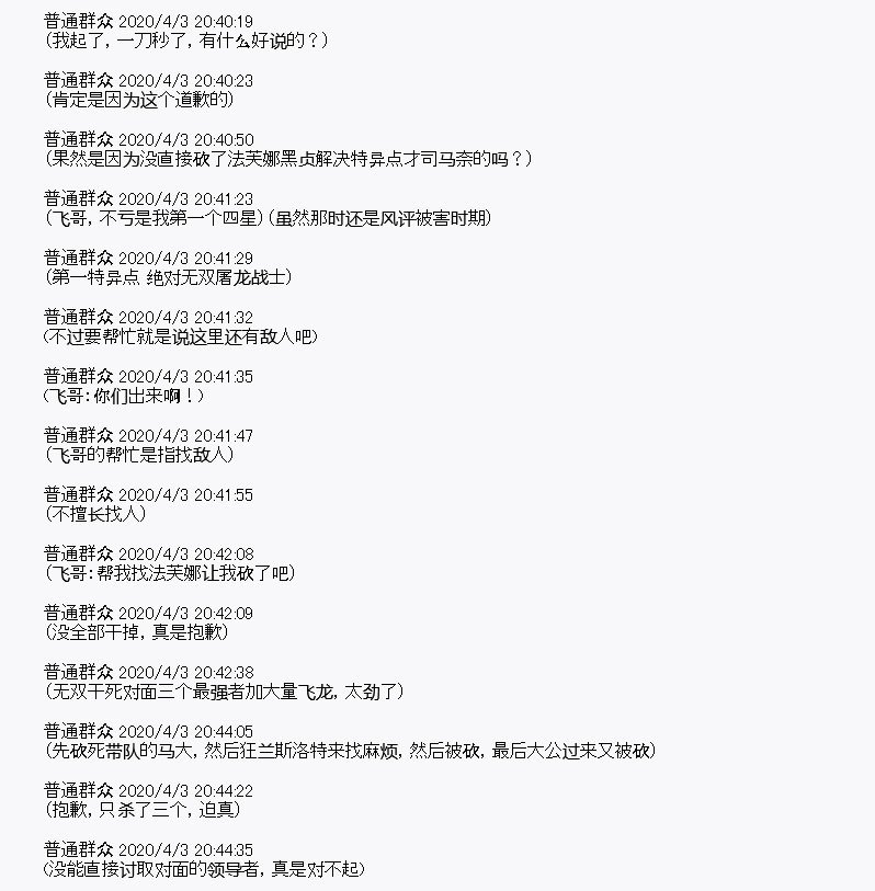 第15回