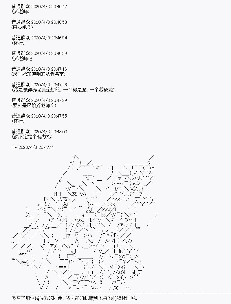 第15回