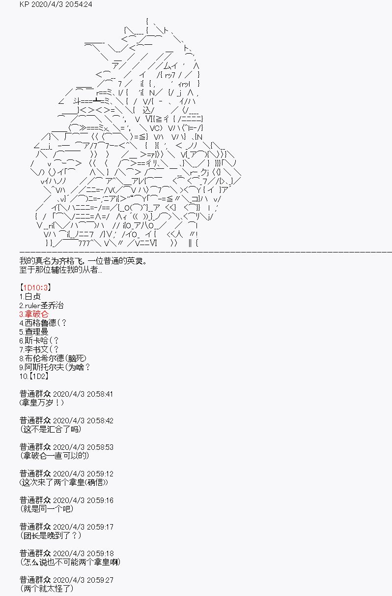 第15回