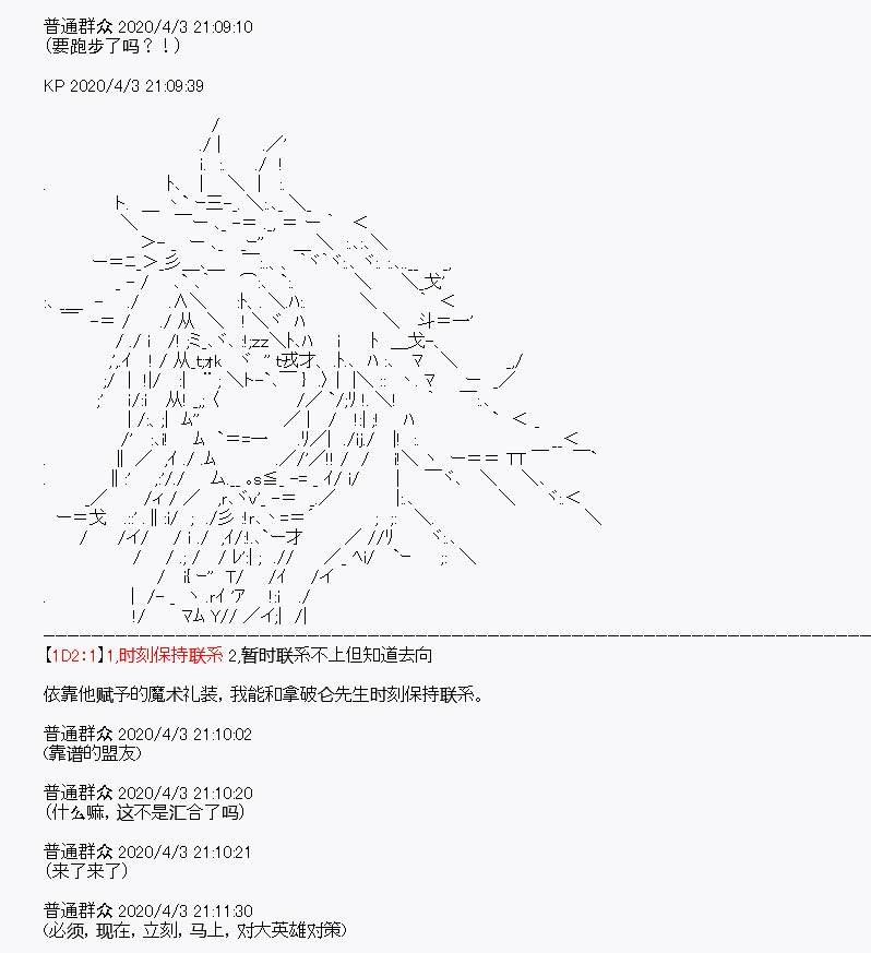第15回
