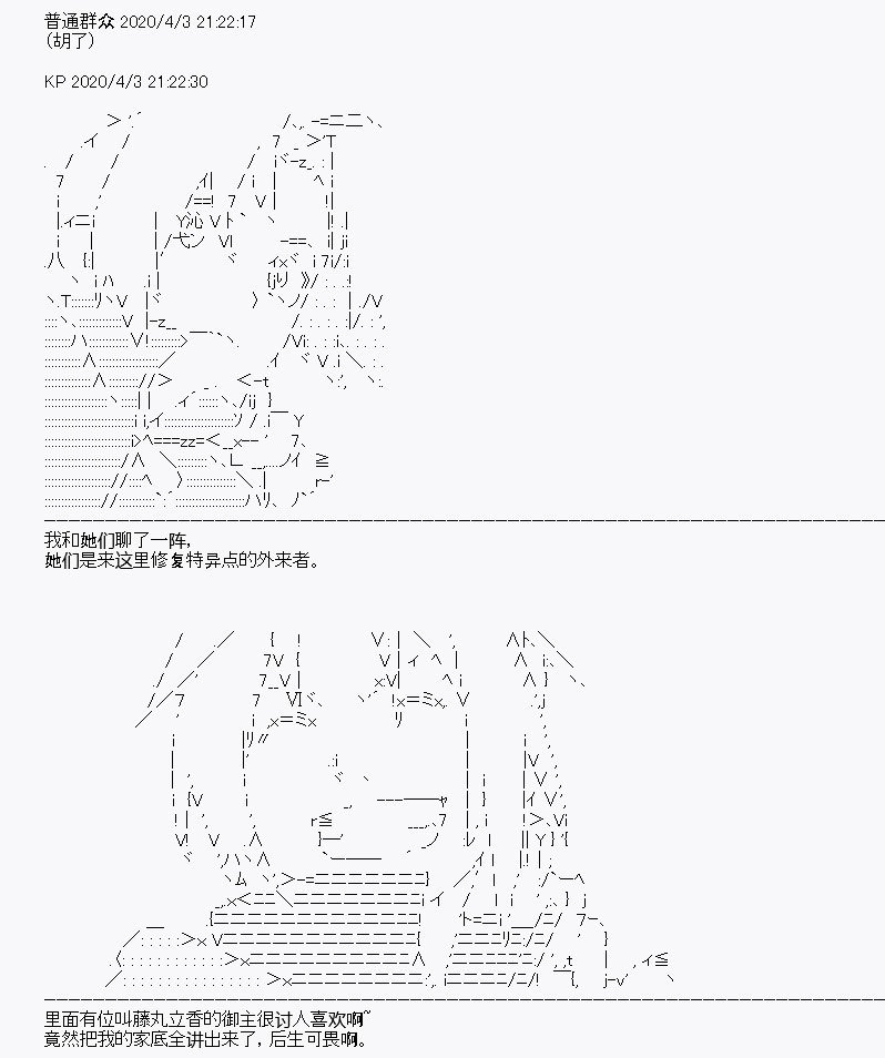第15回