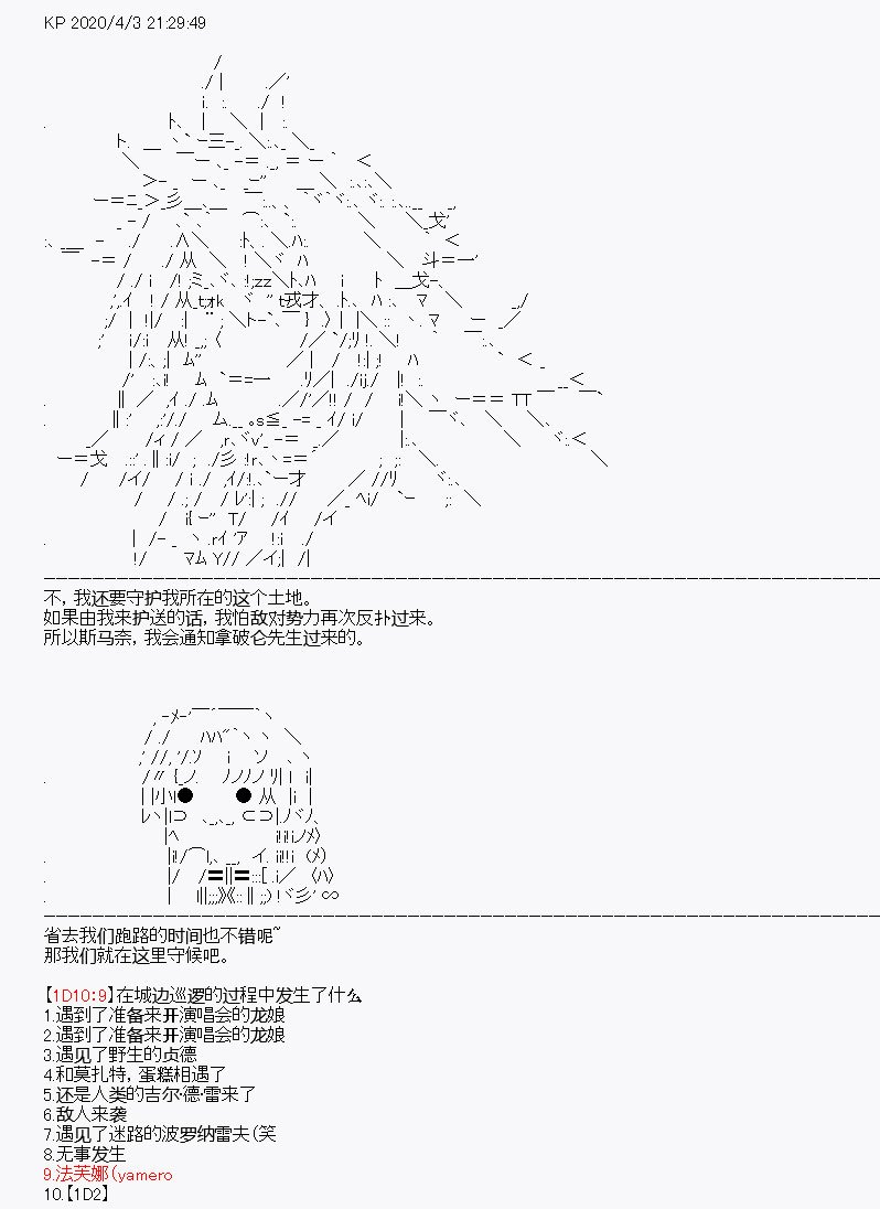 第15回