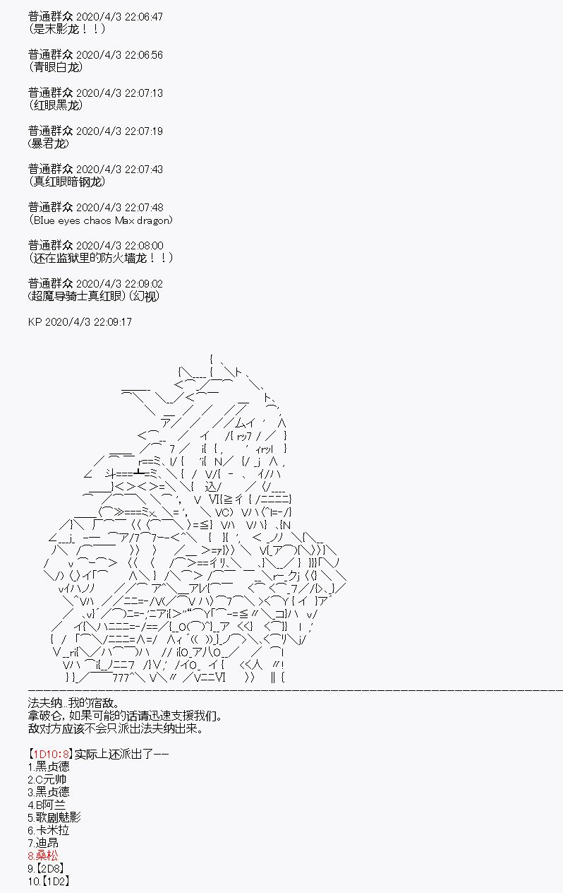 第15回