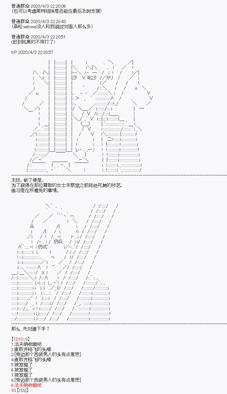 第15回