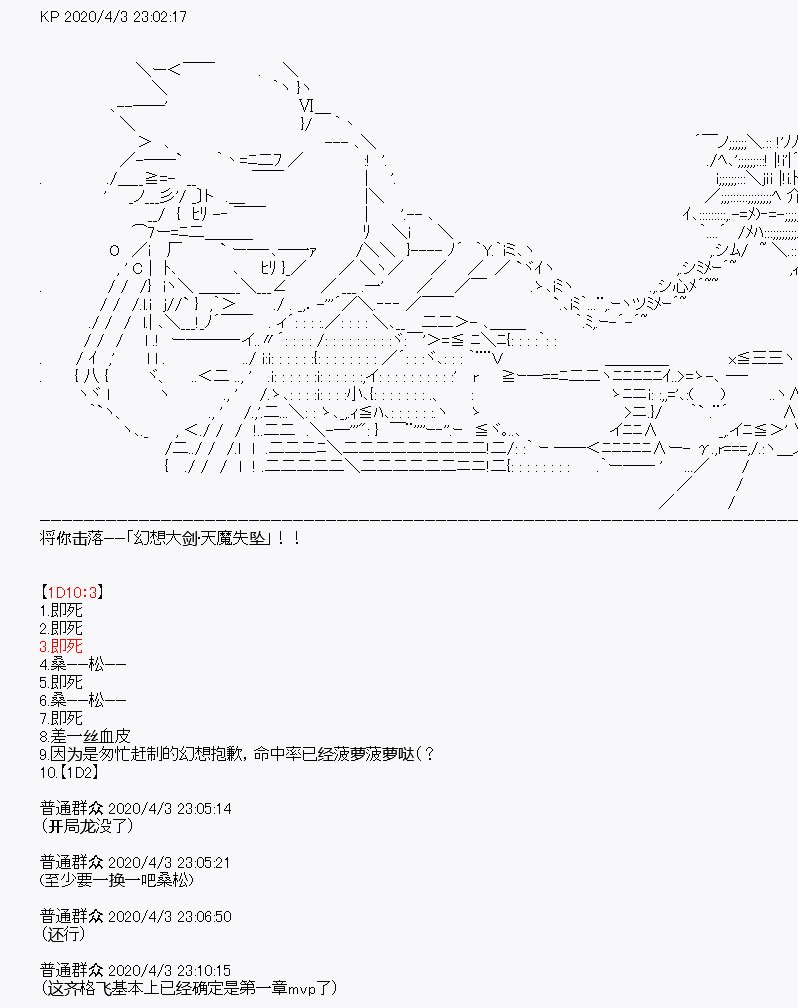第15回