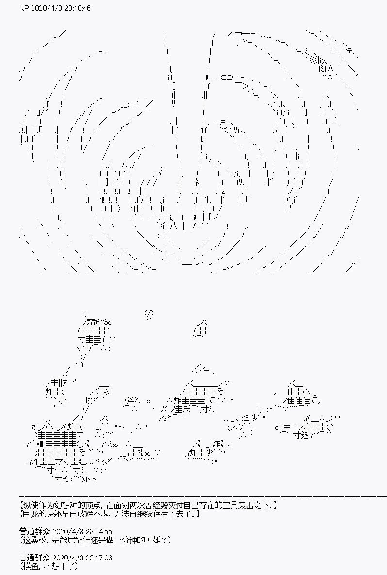 第15回