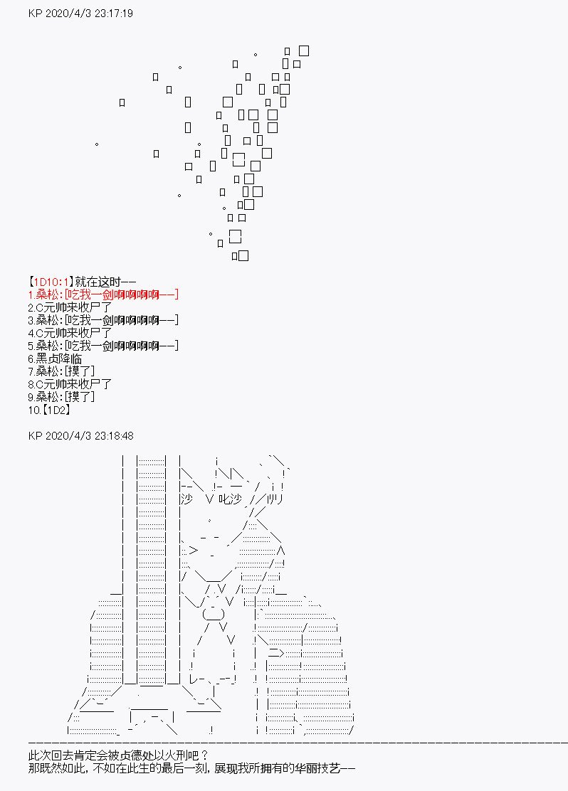 第15回