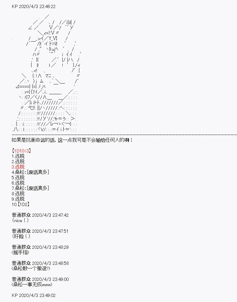 第15回