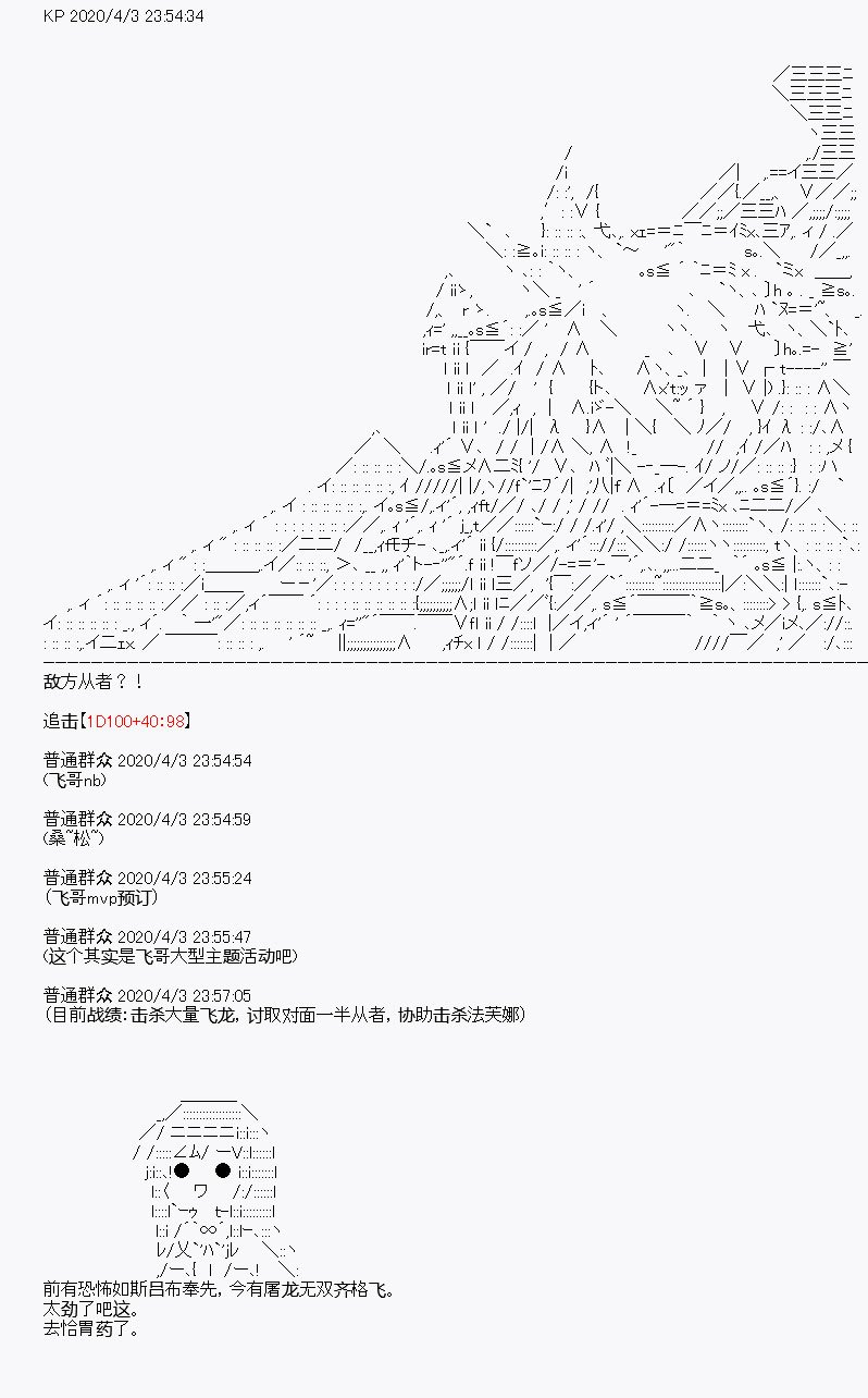 第15回