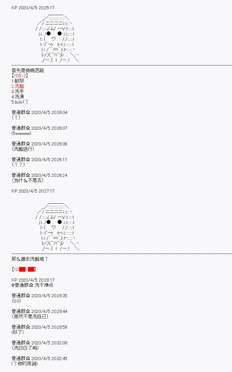 第16回
