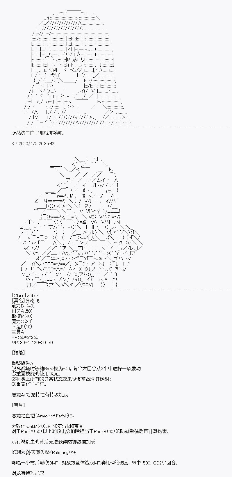 第16回