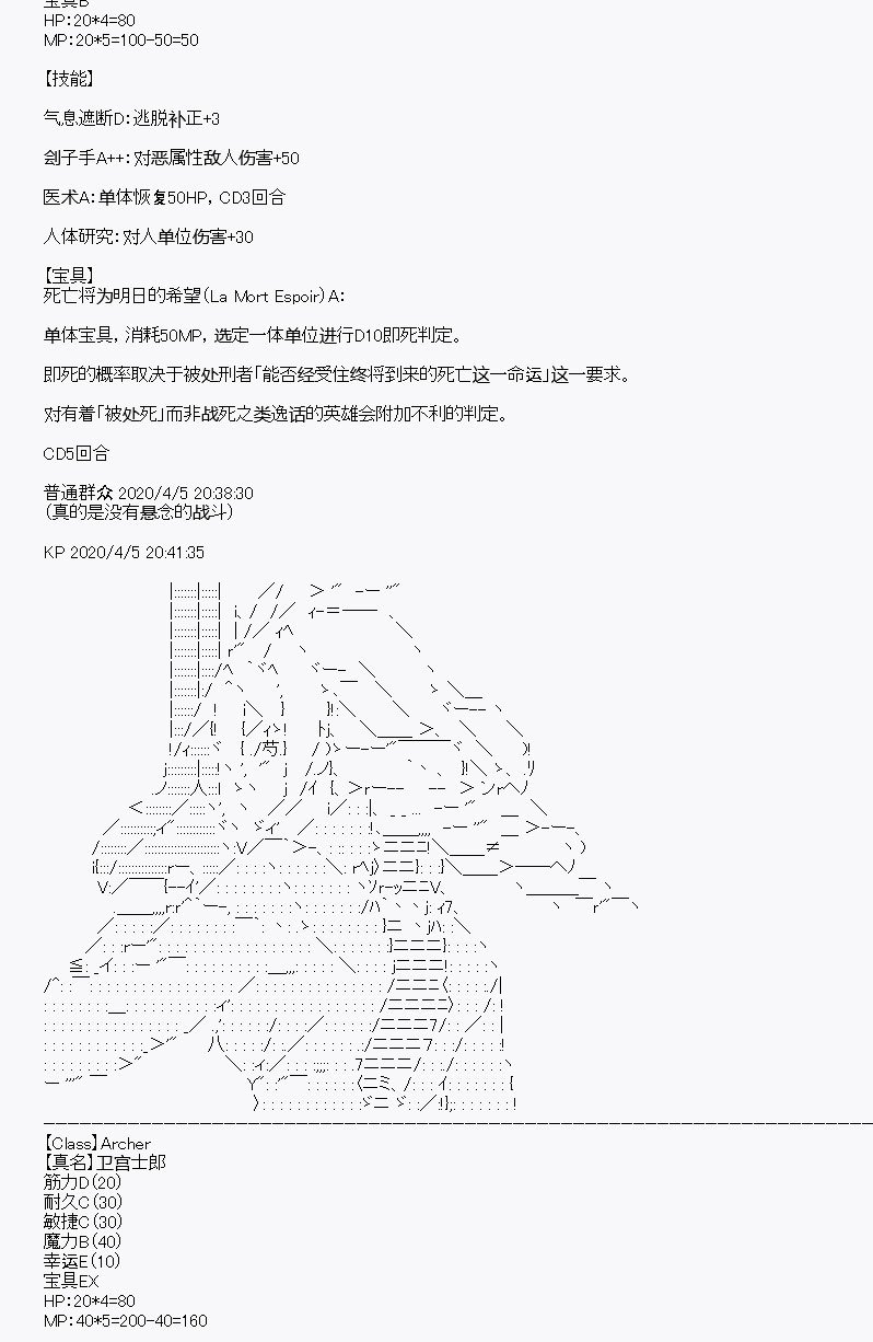 第16回