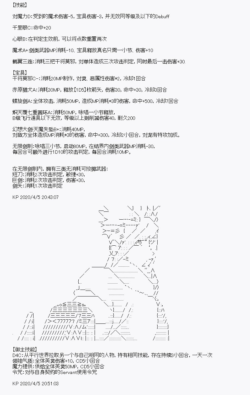 第16回