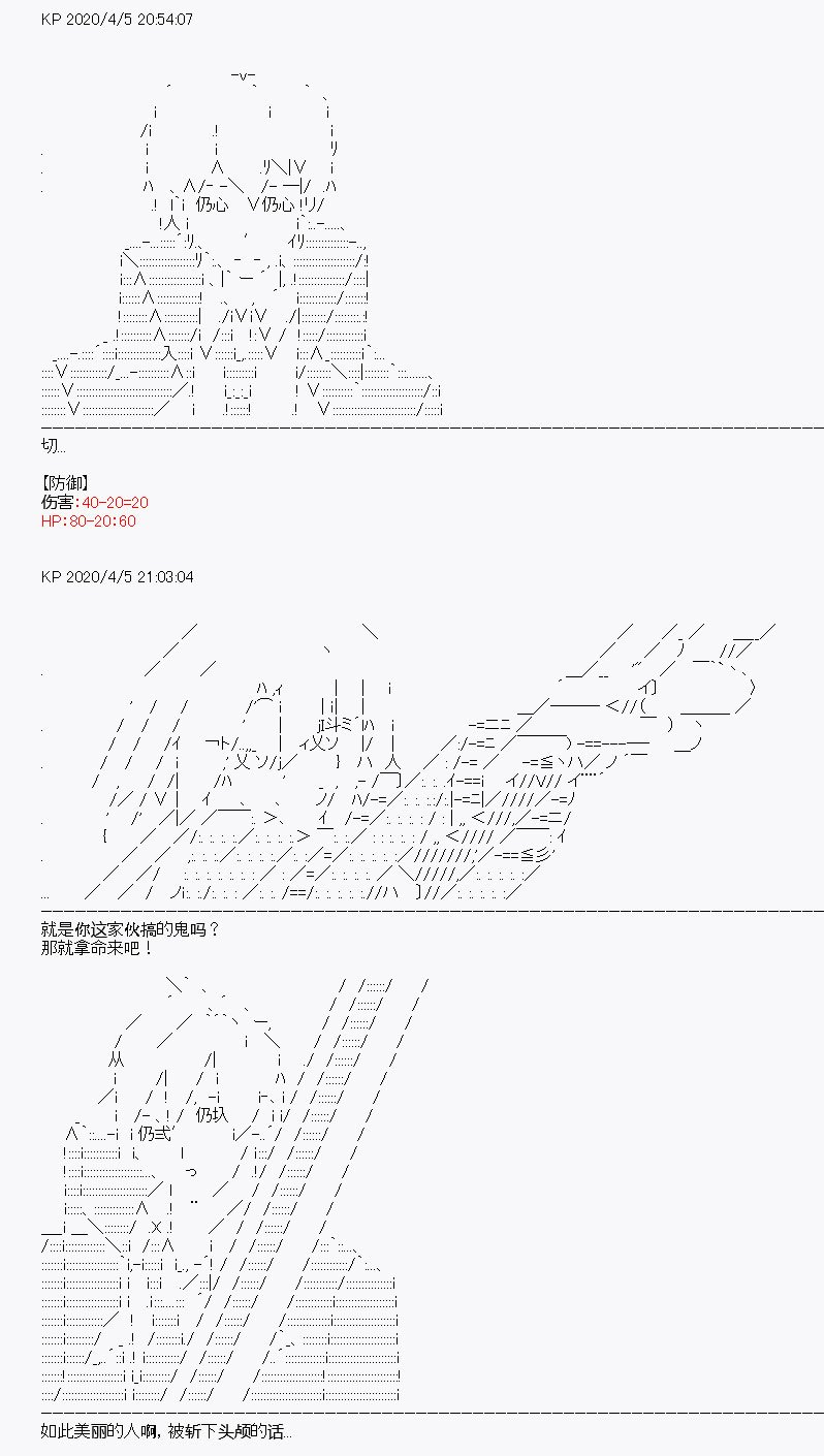 第16回