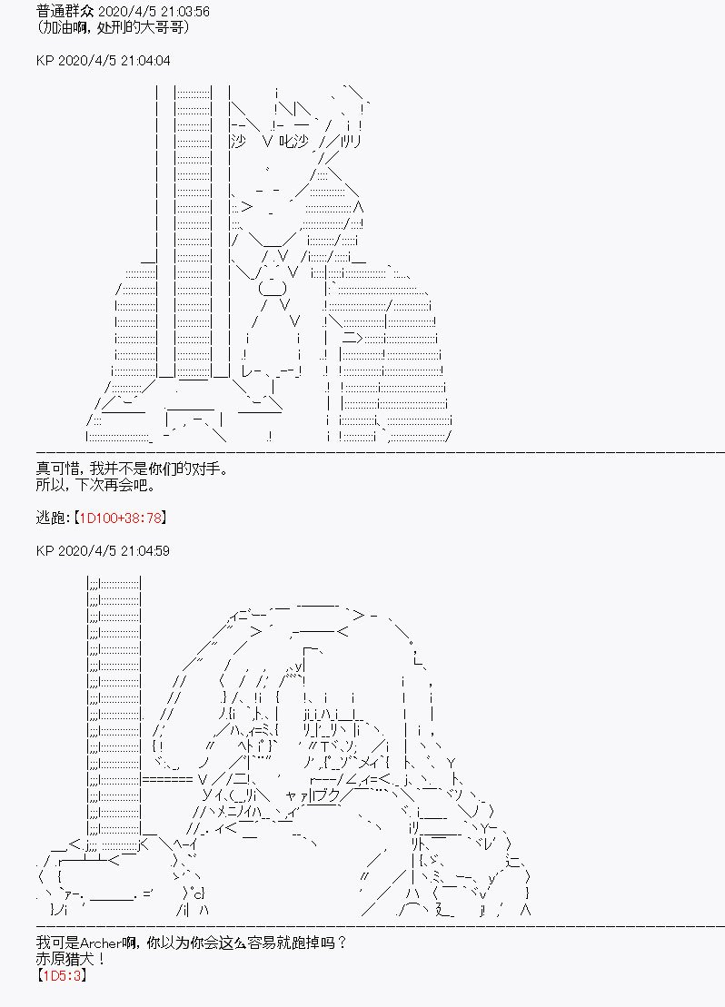 第16回