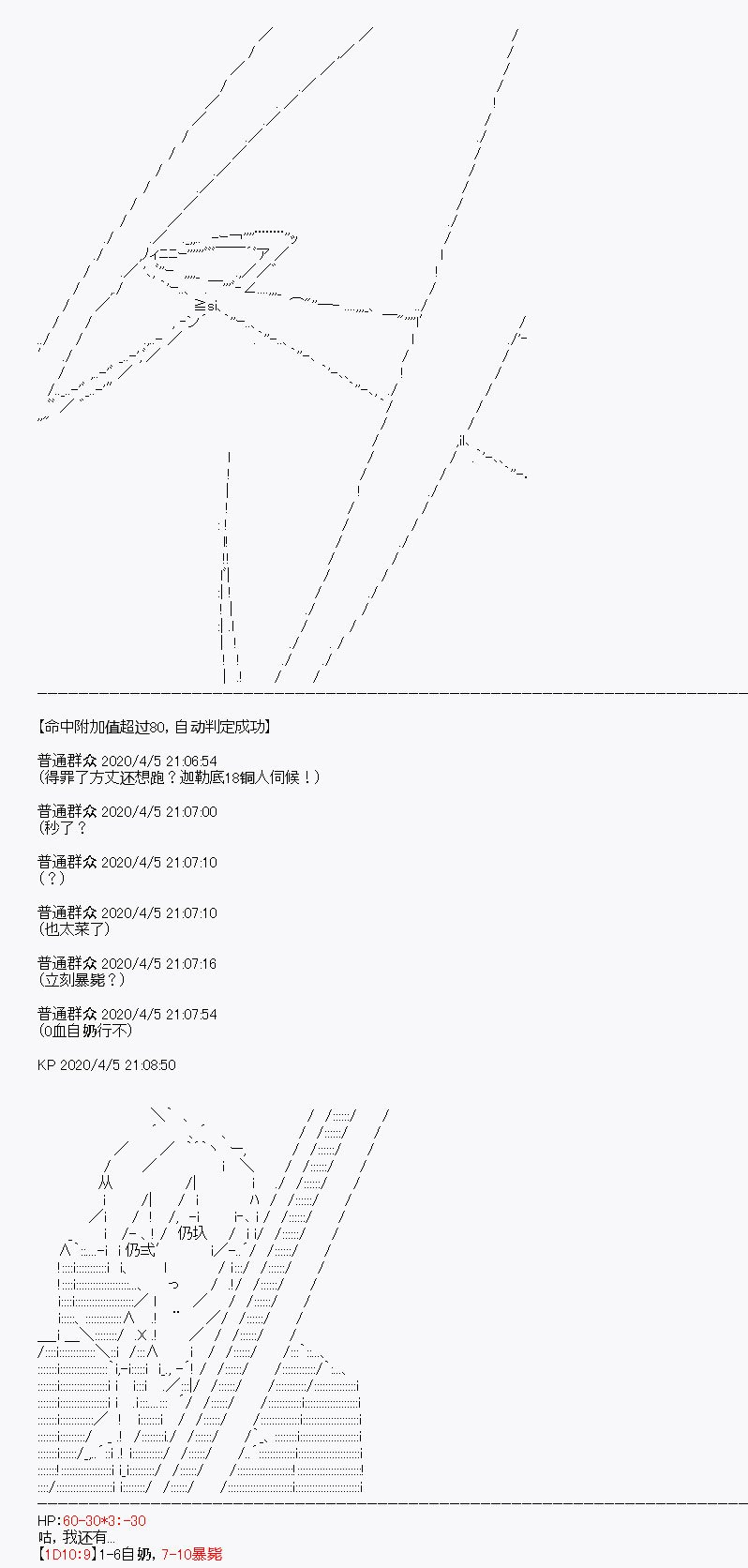 第16回