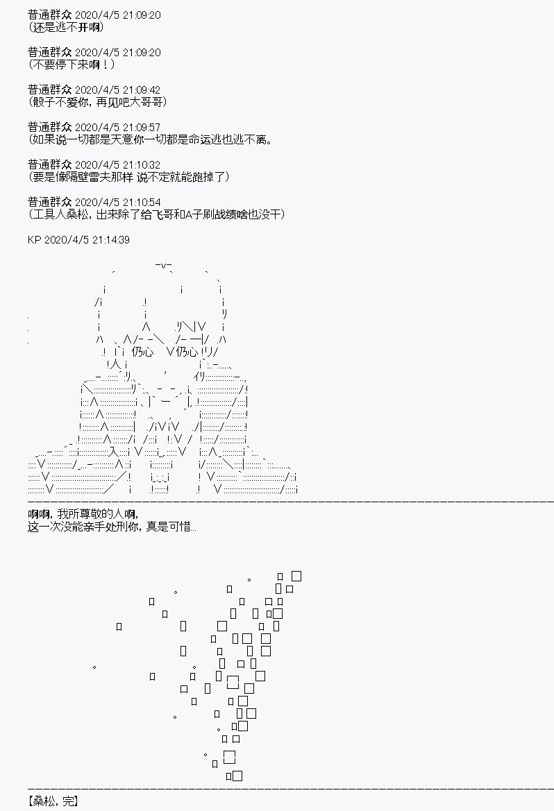 第16回