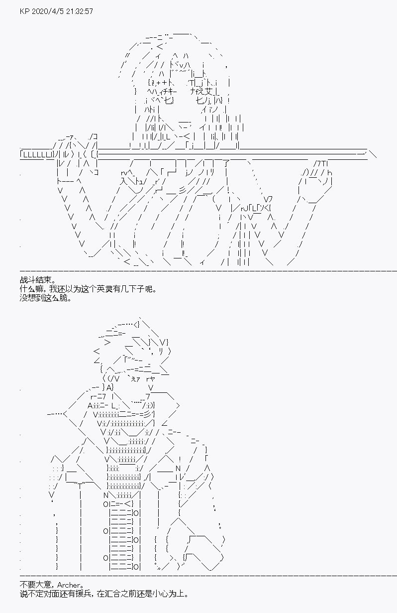 第16回