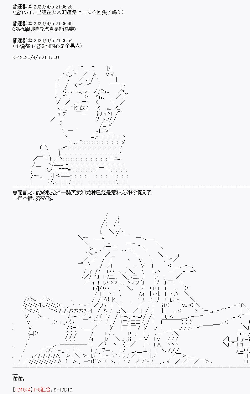 第16回