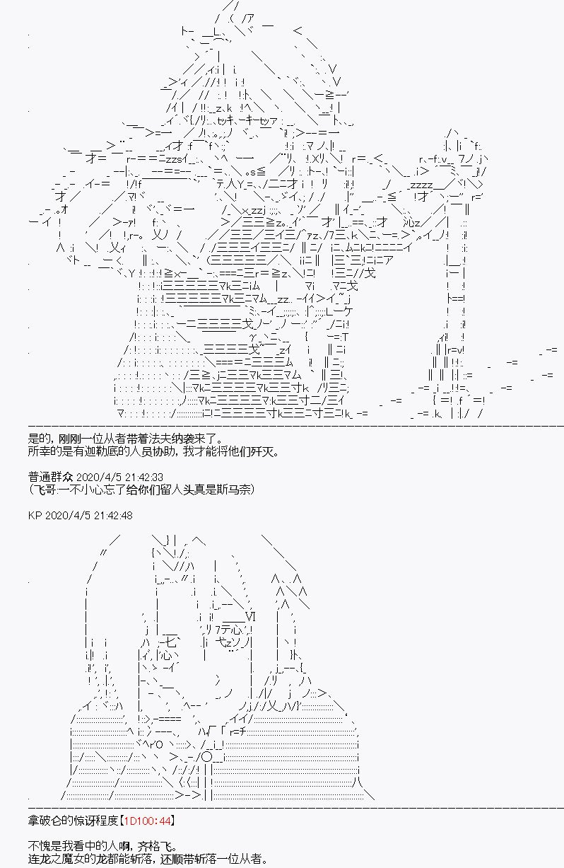 第16回