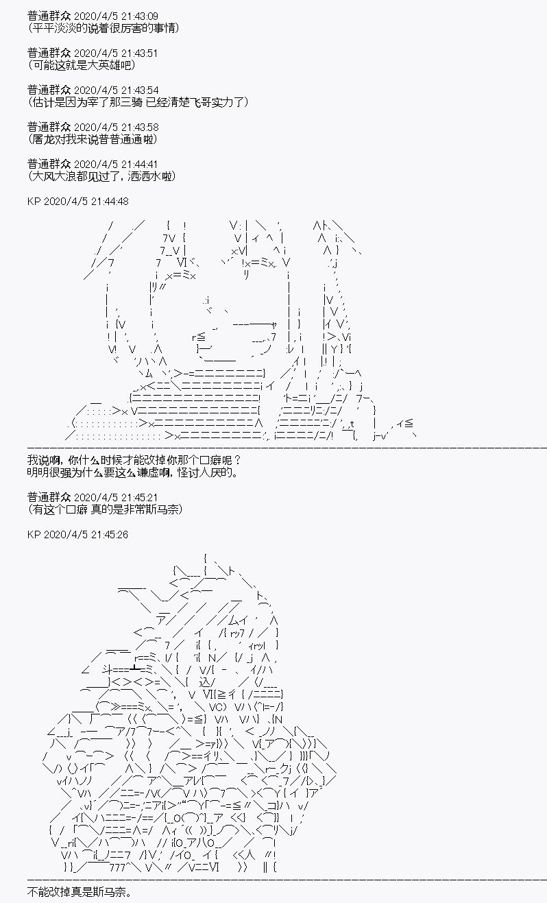 第16回