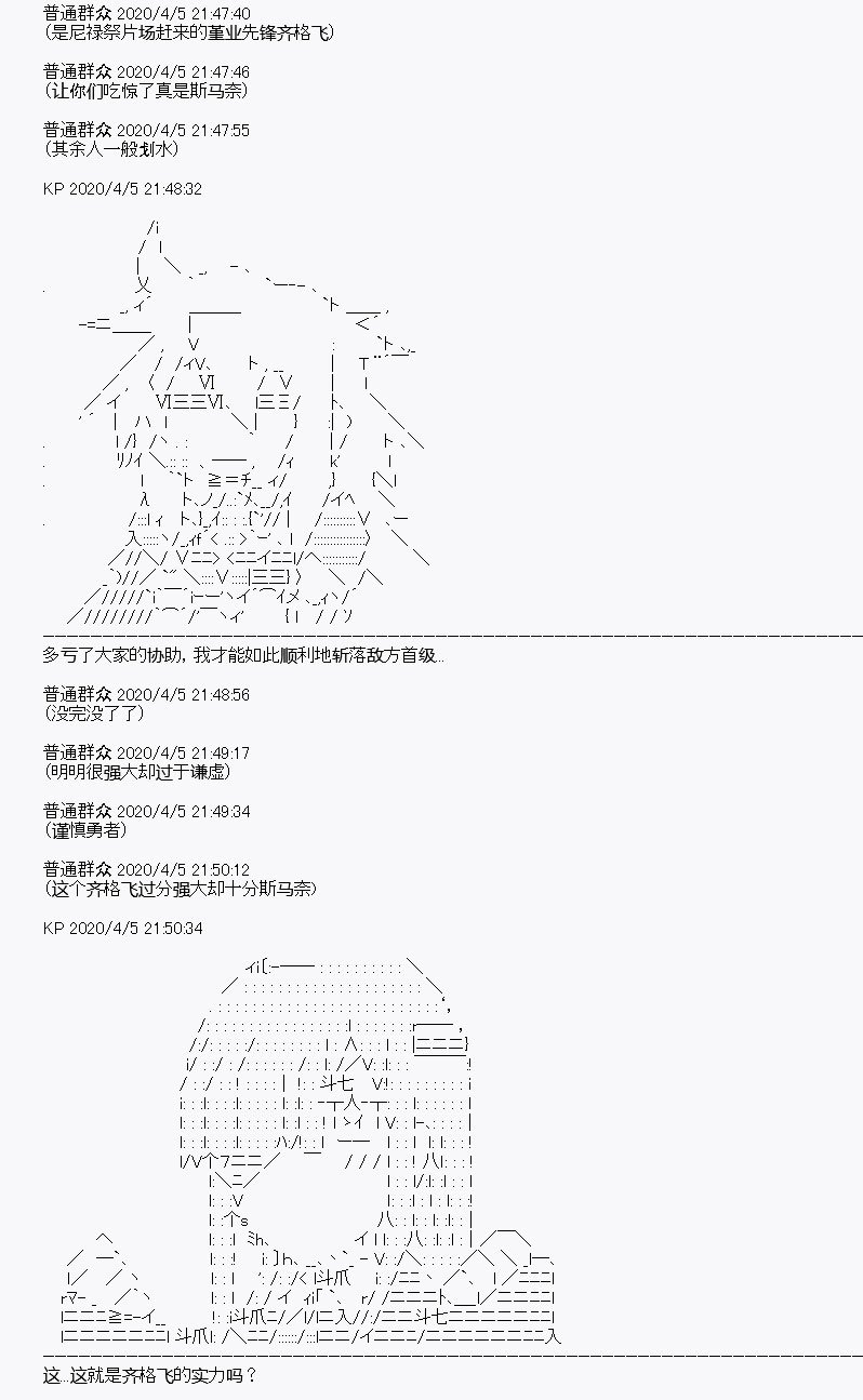 第16回
