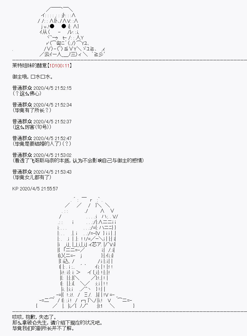 第16回