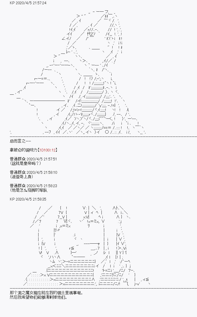 第16回