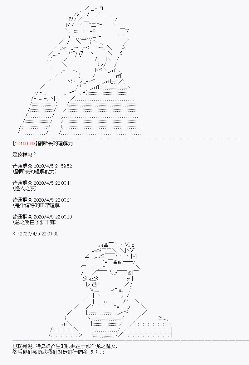 第16回