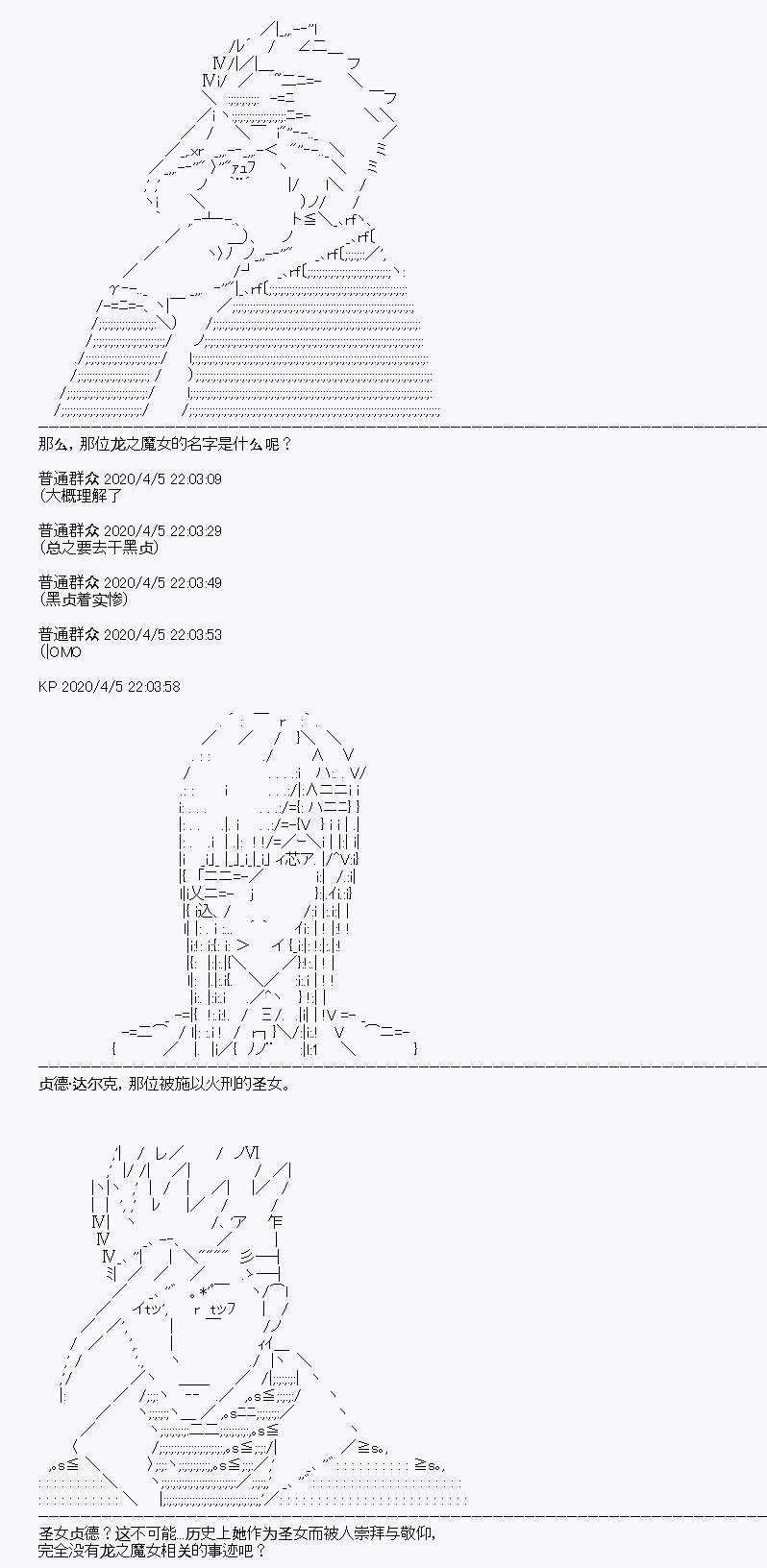 第16回