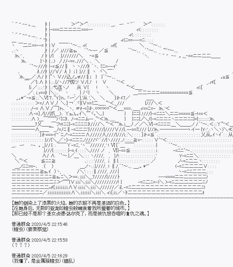 第16回