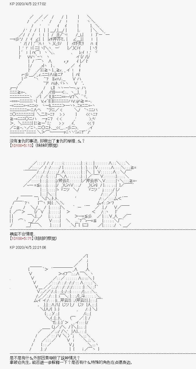 第16回