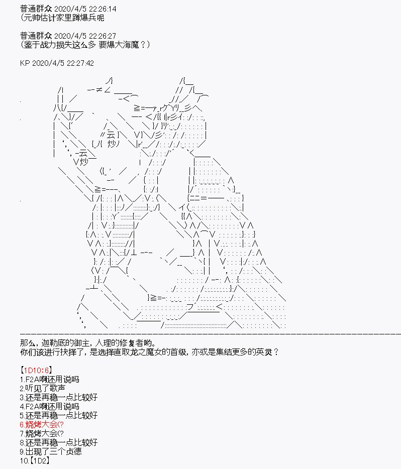 第16回