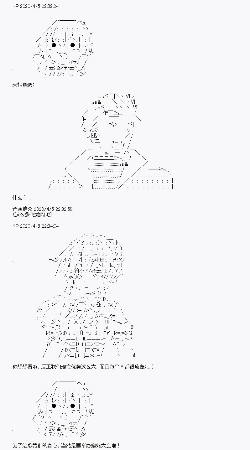 第16回