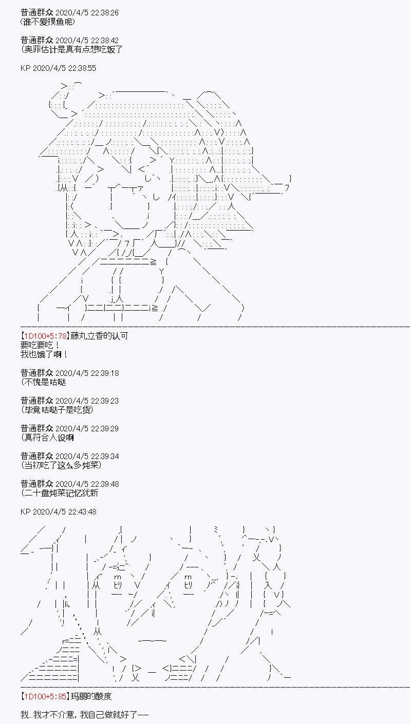 第16回