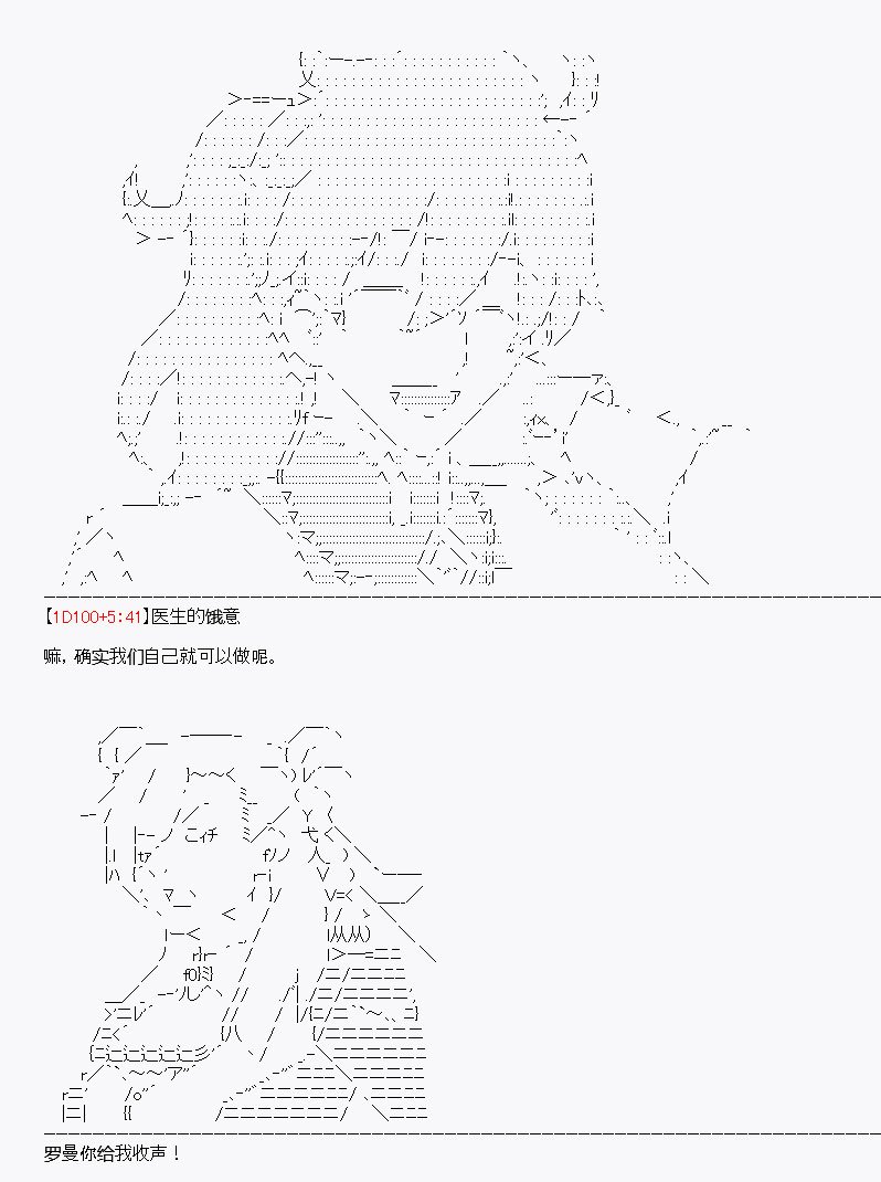 第16回