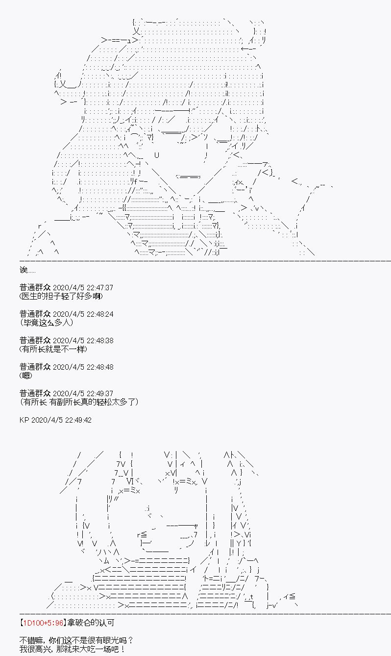 第16回