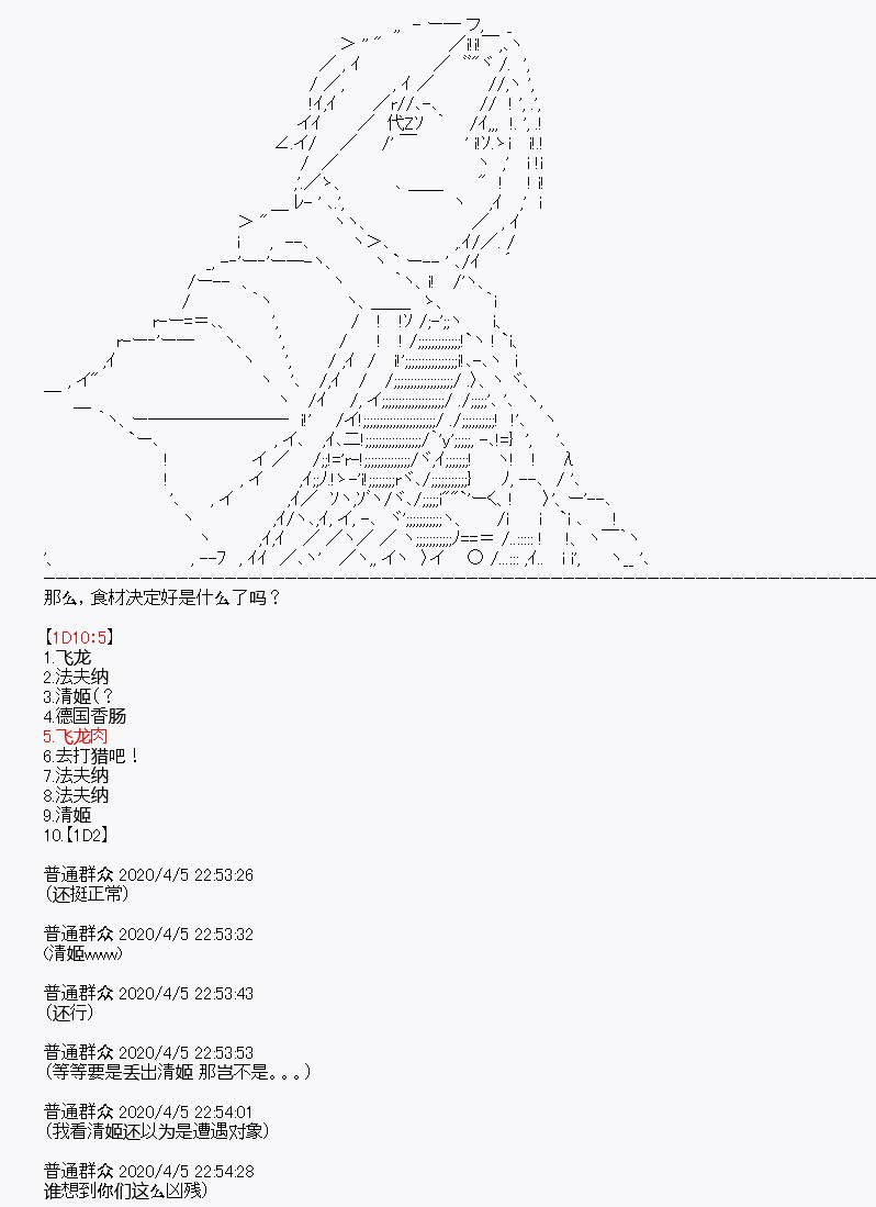 第16回