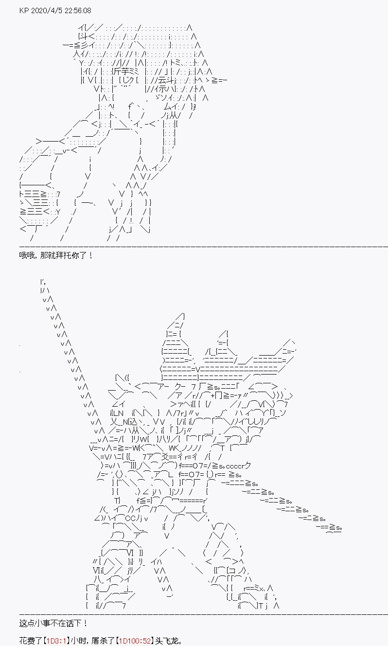 第16回