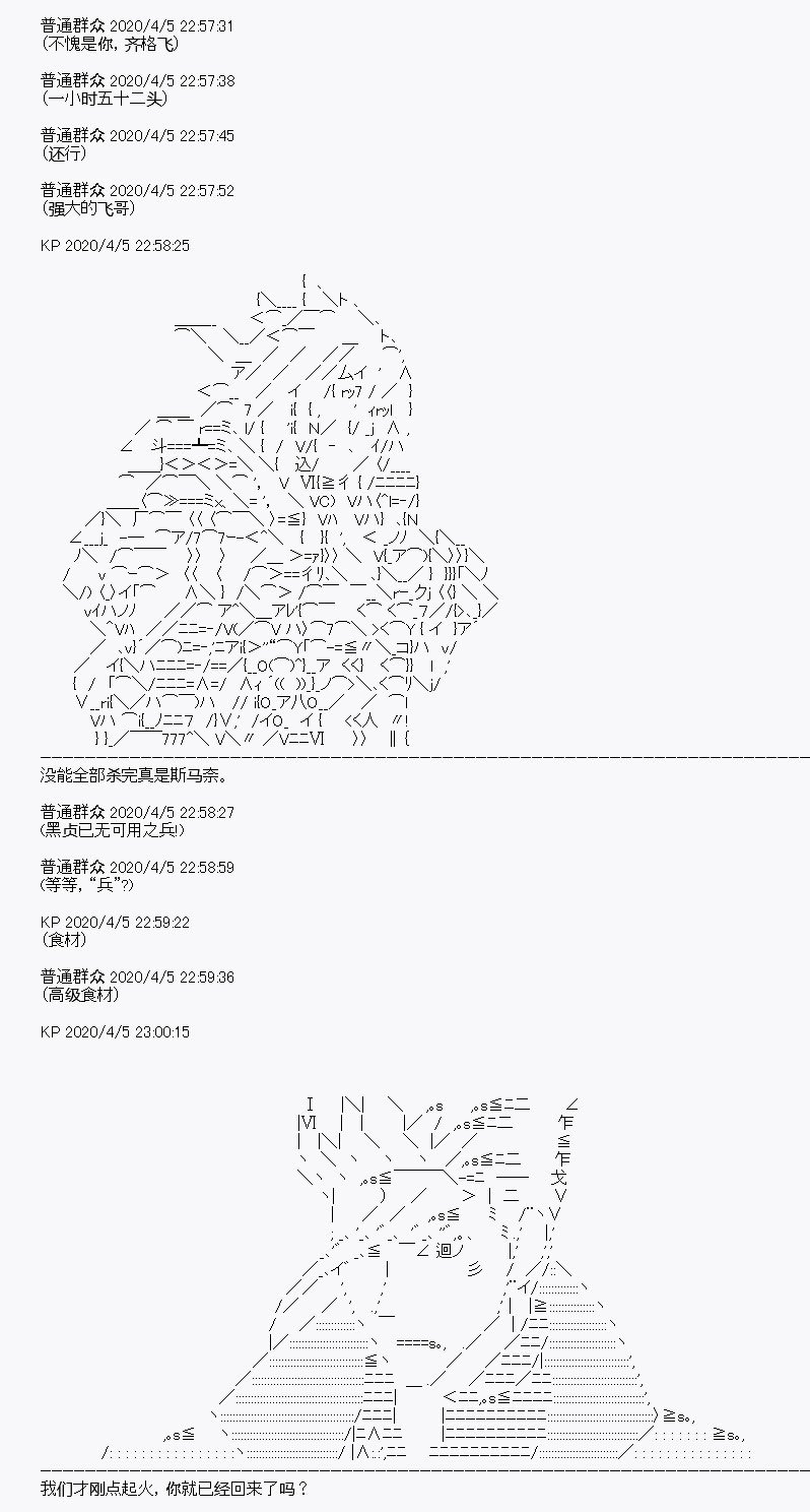 第16回