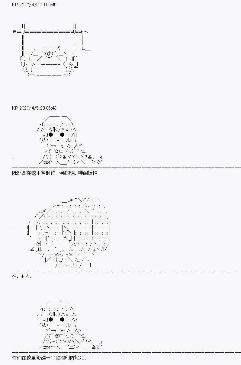 第16回