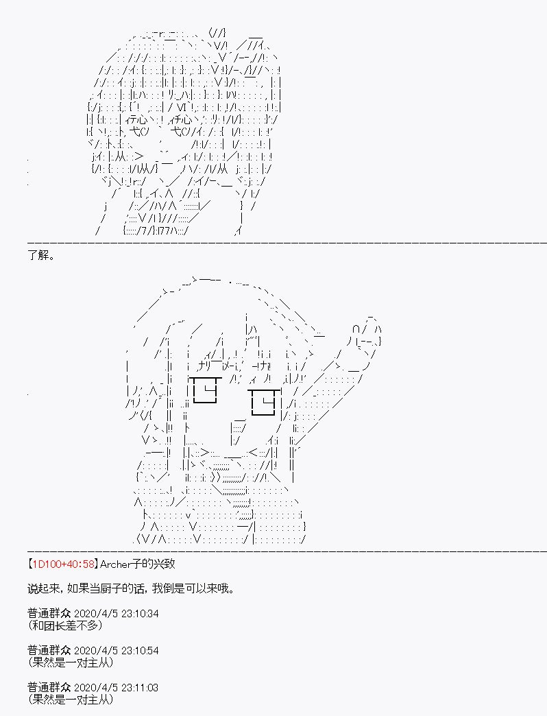第16回