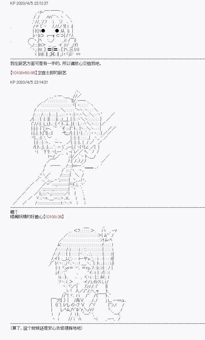 第16回