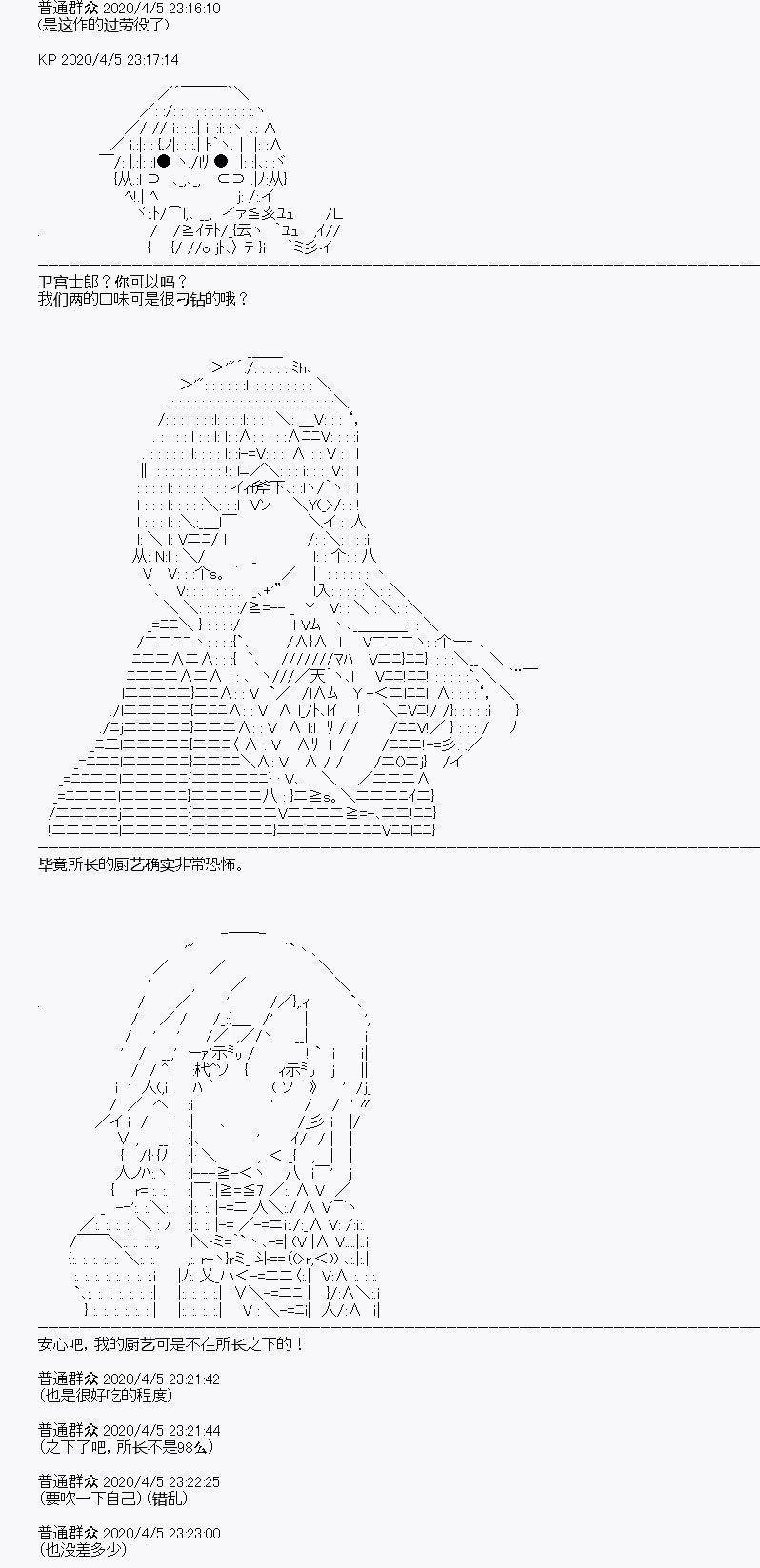 第16回
