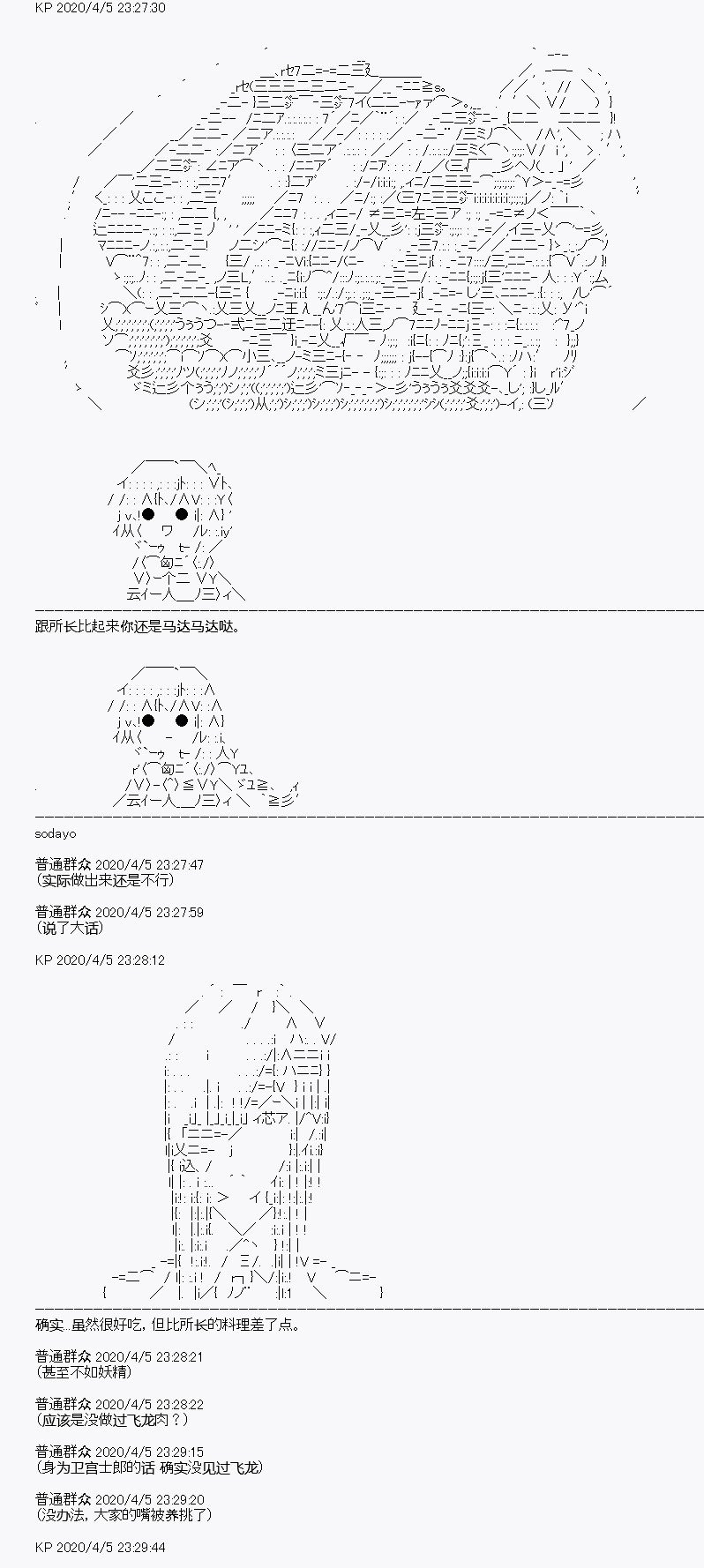 第16回